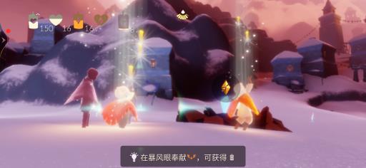 光遇破晓季第一个任务地点在哪?9