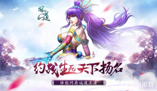 问道手游食神祝福礼盒怎么获得?1