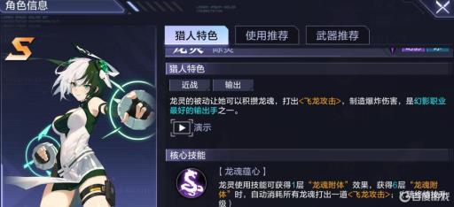 时空猎人3每个角色都要培养吗?1