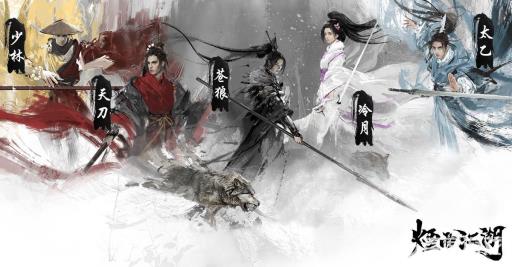 烟雨江湖奴籍买不买?1