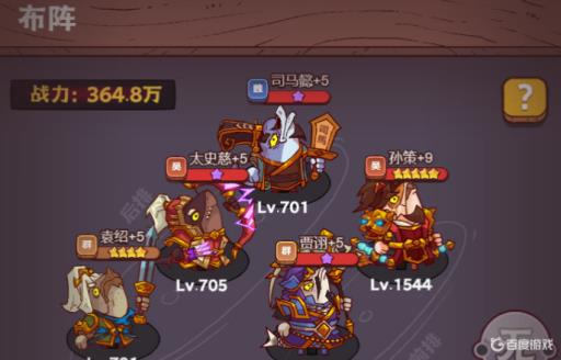 咸鱼之王赖赖蛙怎么打?_咸鱼之王赖赖蛙打图文攻略