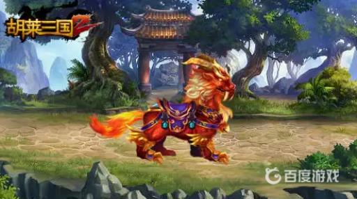 胡莱三国转换石怎么获得?_胡莱三国转换石获得攻略详解