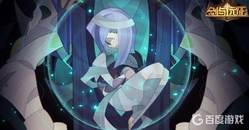 剑与远征群星之握莫拉尔的信仰是什么?1