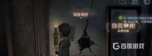 第五人格卡密怎么用?2