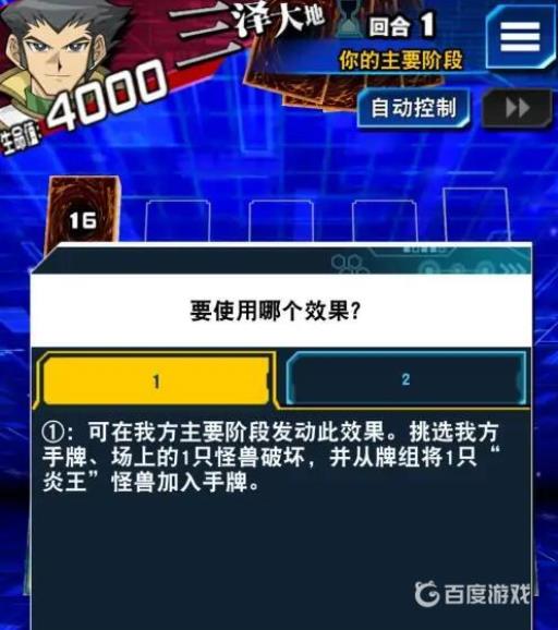 尤贝尔怎么快速召唤?3