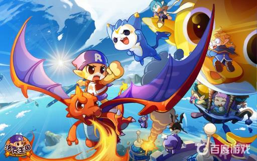 洛克王国天幕火羽技能如何搭配?_洛克王国天暮火羽