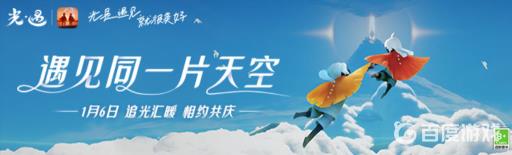 光遇伊甸之眼有尽头吗?_光遇伊甸之眼过法