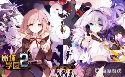 崩坏学园2青花鱼干了什么事?1