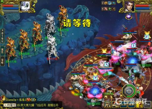 问道殷洪怎么打?3