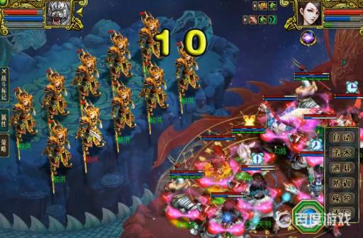 问道殷洪怎么打?4