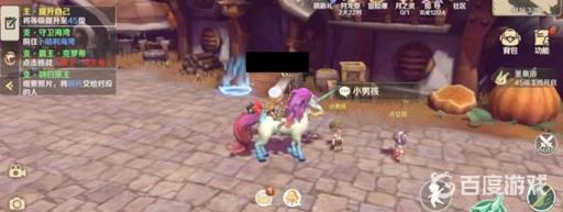 龙之国物语暖枫谷地社交之路怎么完成?8