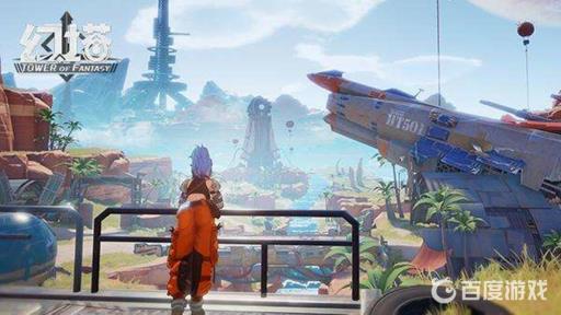 幻塔圆球怎么打开?_幻塔任务