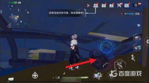 幻塔圆球怎么打开?4