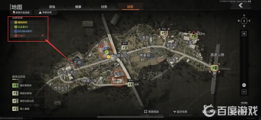 暗区突围能几个人联机?2