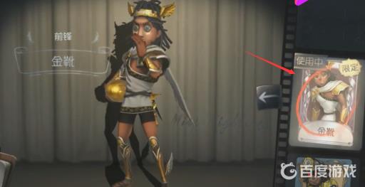 第五人格园丁怪鸟是限定吗?3