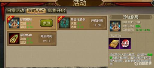 天龙八部天灵丹怎么获得?_天龙八部怎么获得