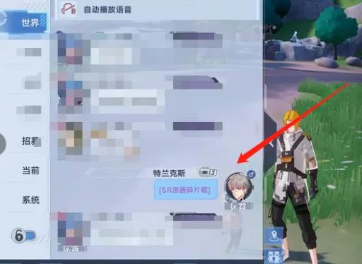 幻塔武器怎么展示到世界?5