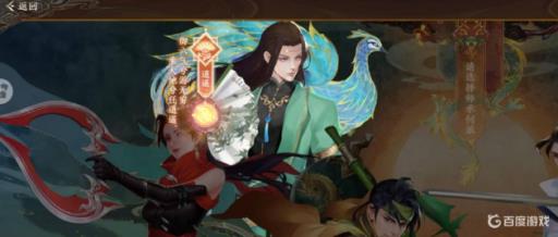 天龙八部能玩玄逍遥吗?1