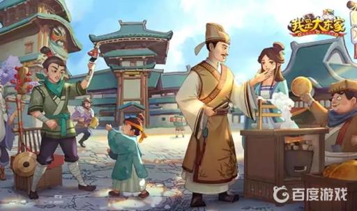 我是大东家后期培养谁最好?1