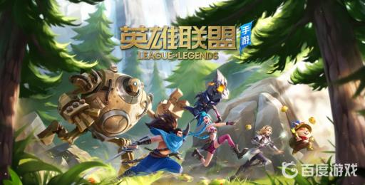 lol手游被禁赛怎么申诉?1