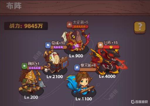 咸鱼之王雨神张昭怎么过?_咸鱼之王雨神张昭过图文攻略