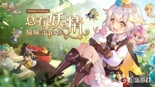 诺弗兰物语植物币怎么用?_诺弗兰物语最值钱的