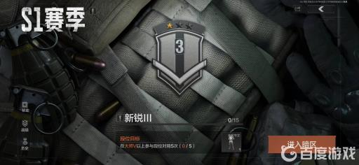 暗区突围玩法介绍是什么?8