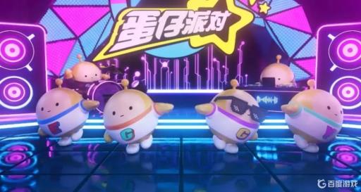 蛋仔派对诡港怎么过?1