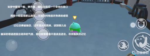 蛋仔派对诡港怎么过?2