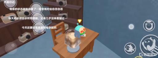 蛋仔派对诡港怎么过?12