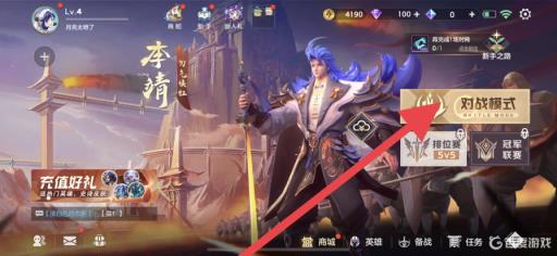 曙光英雄训练营在哪?1