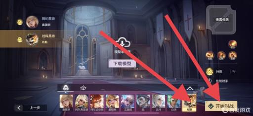 曙光英雄训练营在哪?5