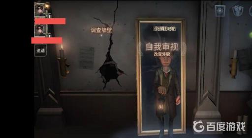 第五人格能联机吗?2