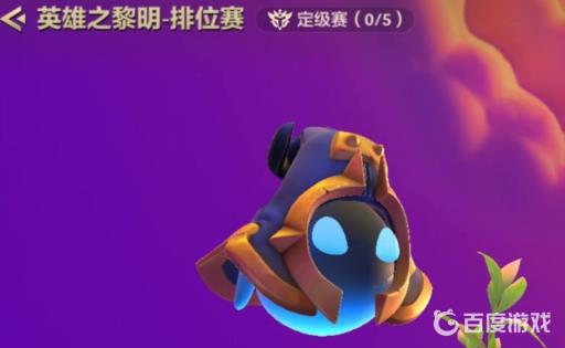 金铲铲之战设置阵容有哪些?_金铲铲之战设置阵容详细介绍