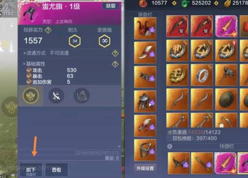 妄想山海蚩尤旗怎么把宠物拿出来?1