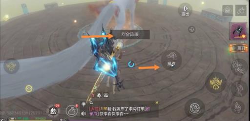 妄想山海蚩尤旗怎么把宠物拿出来?3