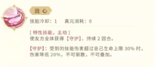 西施值得培养吗?2