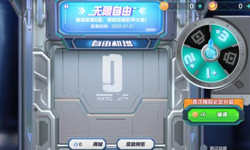 蛋仔派对怎么免费获得启示的黄金?_蛋仔派对游戏视频