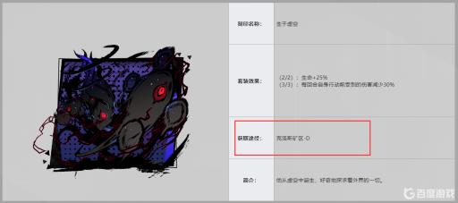 赛尔计划生于虚空在哪刷?1