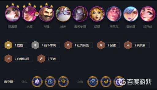 金铲铲永恩为什么不强?2