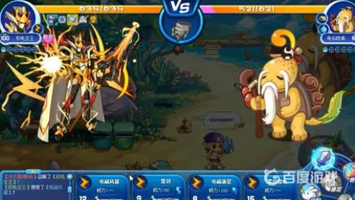 洛克王国天极圣雷王什么性格好?1