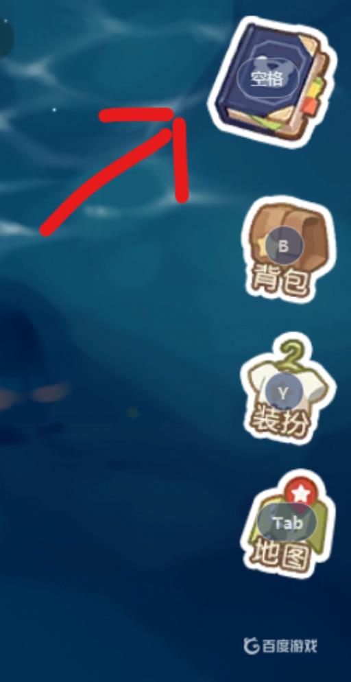 奥比岛皮纽扣怎么获得?2