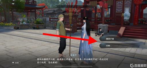 逆水寒醒神丸在哪里买?2