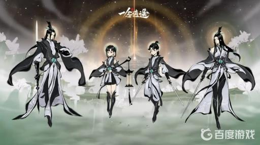 一念逍遥符石怎么融合?1