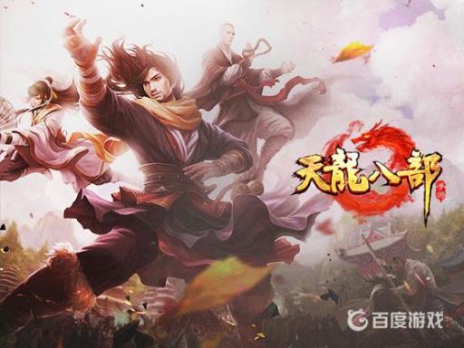 天龙八部帮派有几个副帮主?_天龙八部一个帮有几个副帮主