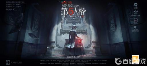 第五人格如何看自己拥有的时装?_第五人格如何看拥有时装