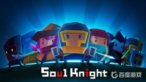 元气骑士3.2.3bug有哪些?1