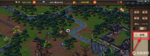 烟雨江湖蜈蚣怎么获得?3