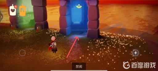 光遇禁阁许愿先祖在哪?2