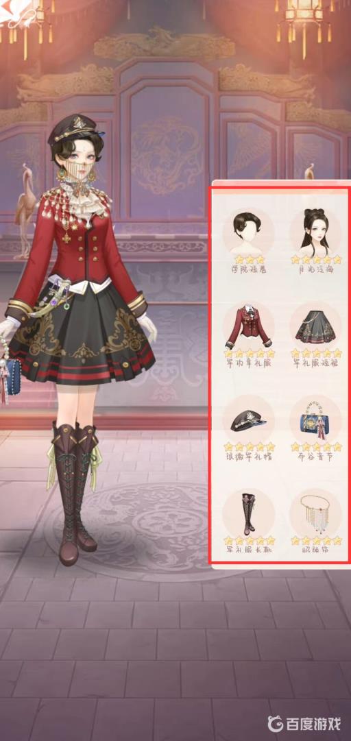 爱江山四时仙酿云清露怎么过?2